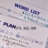 Simple A5 Daily and Weekly Planner
